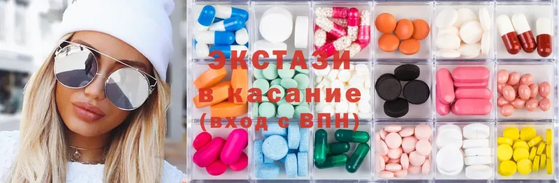 Ecstasy 280 MDMA  Иннополис 