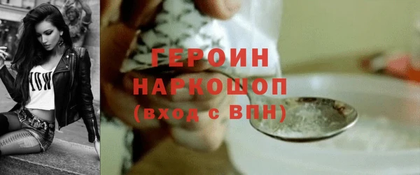 прущая мука Верея