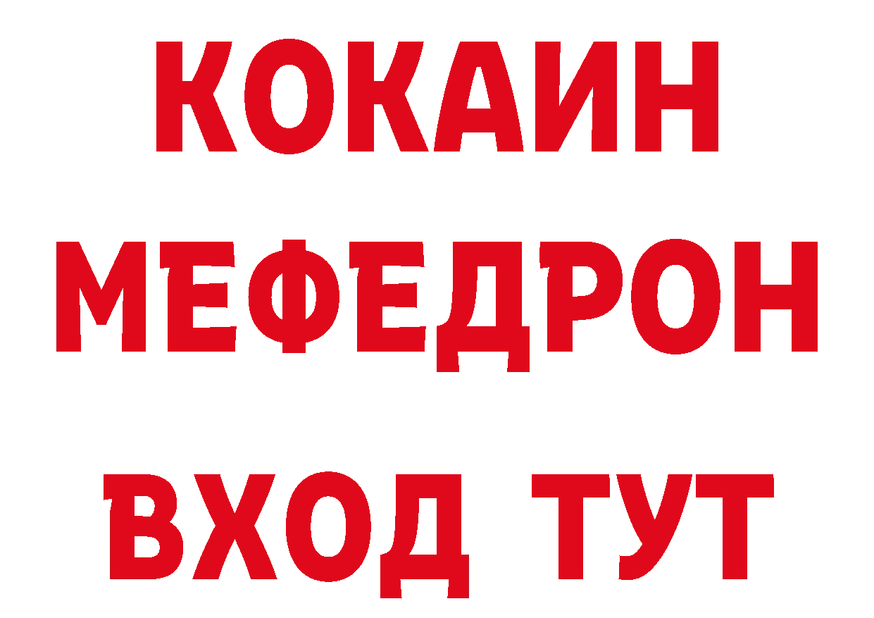 Бутират BDO как зайти сайты даркнета блэк спрут Иннополис